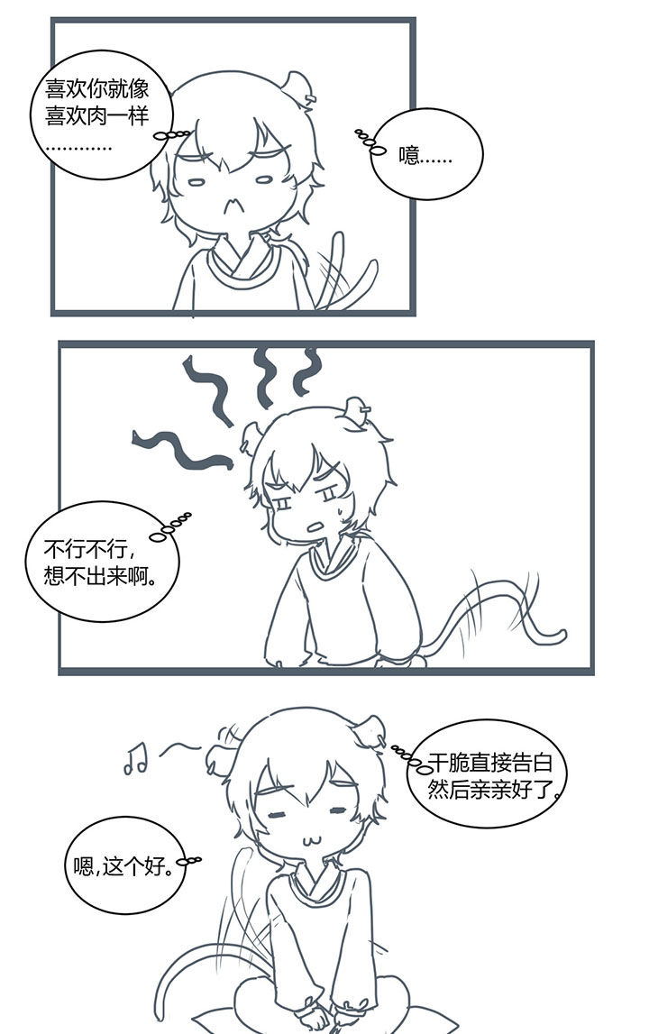 第289章：7