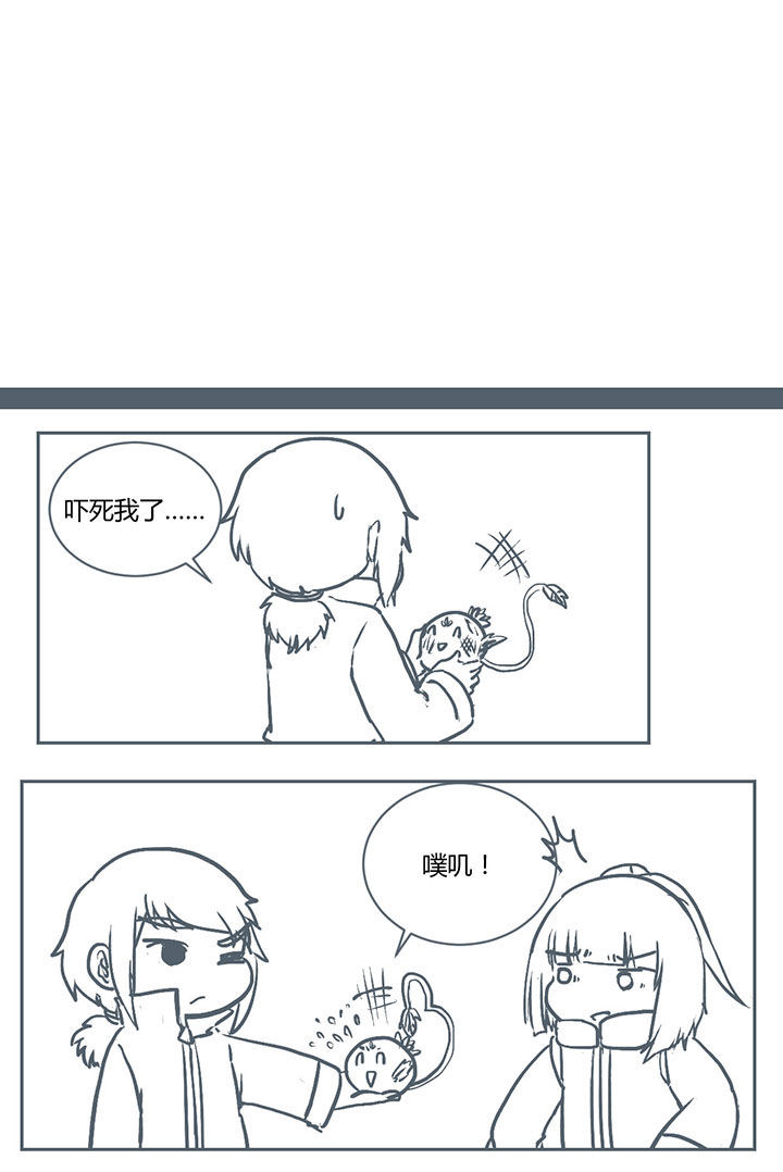 第229章：2