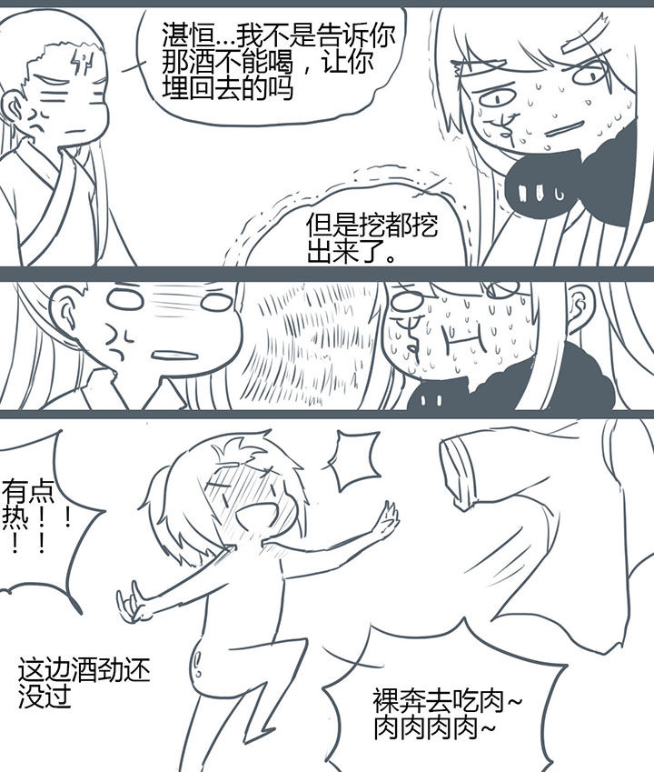 第96章：5