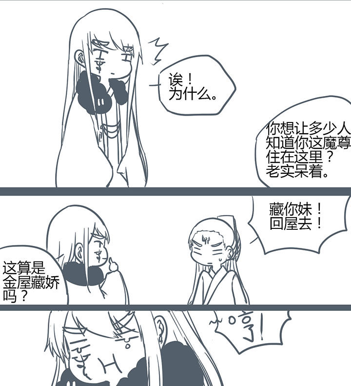 第123章：5