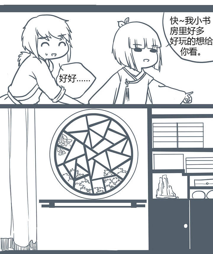 第112章：2