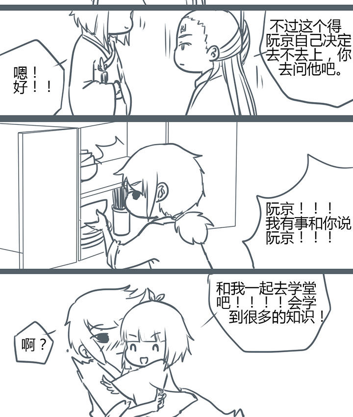 第84章：1