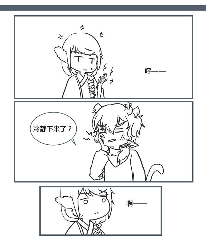第207章：4