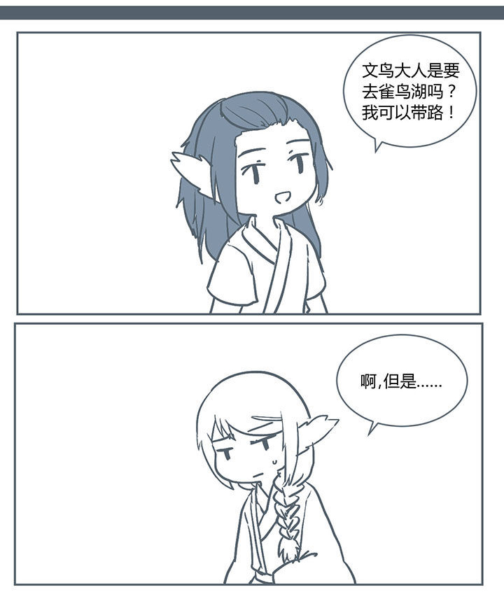 第218章：8