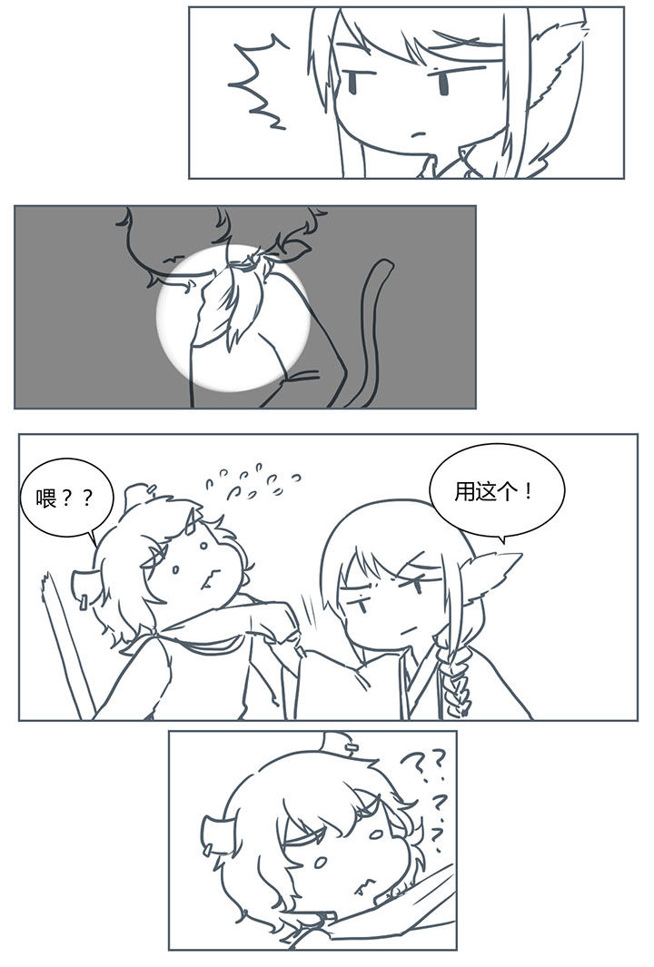 第253章：1