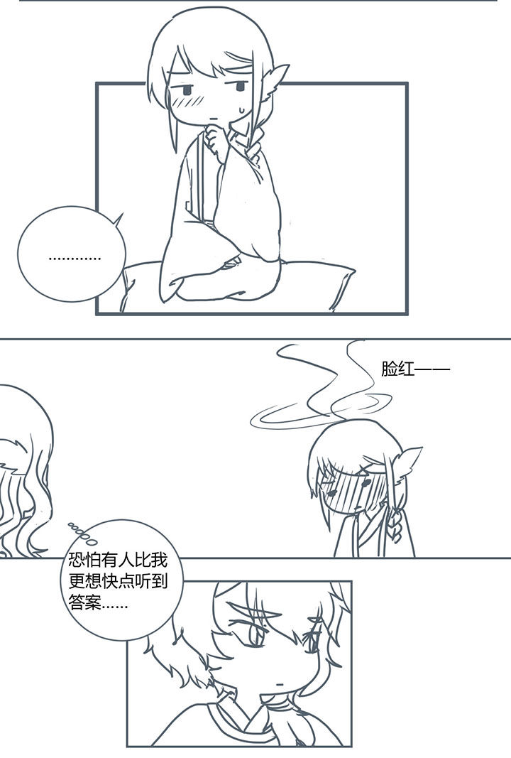 第272章：1