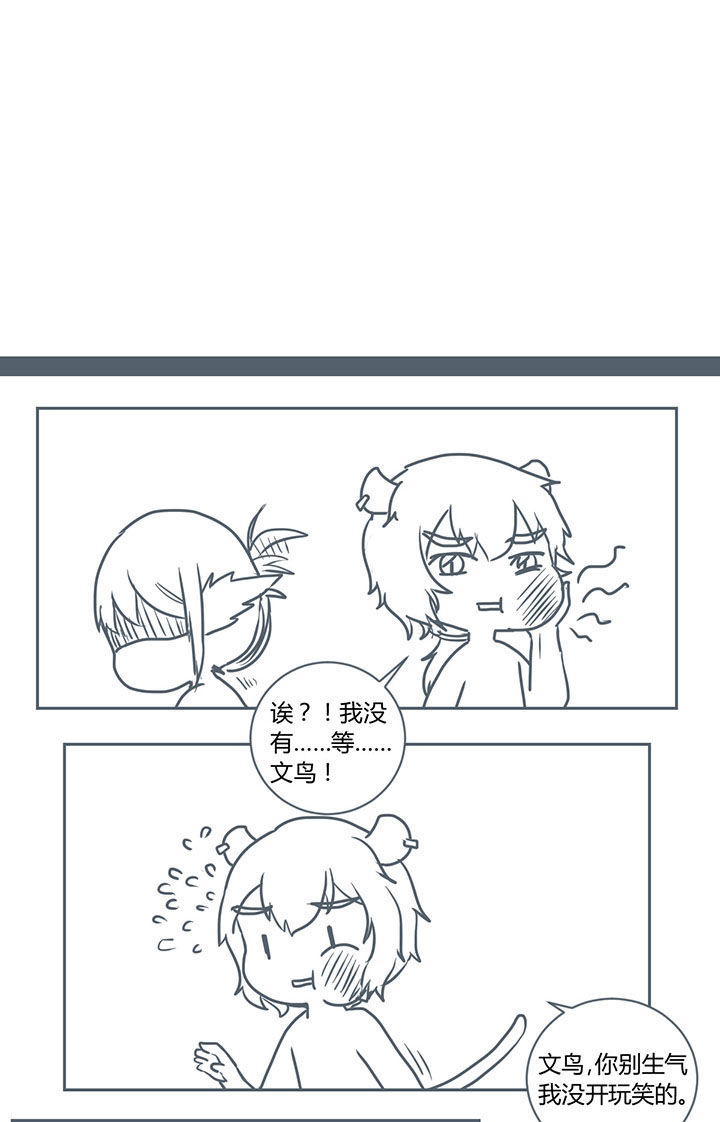 第284章：4