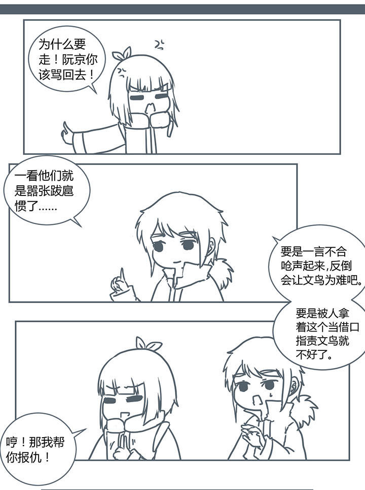 第214章：4