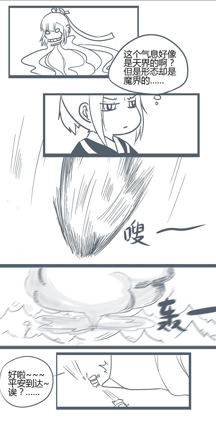 第143章：5