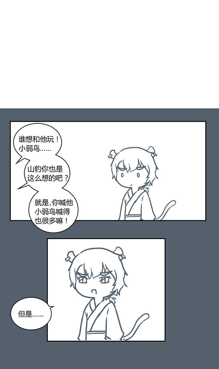 第273章：6