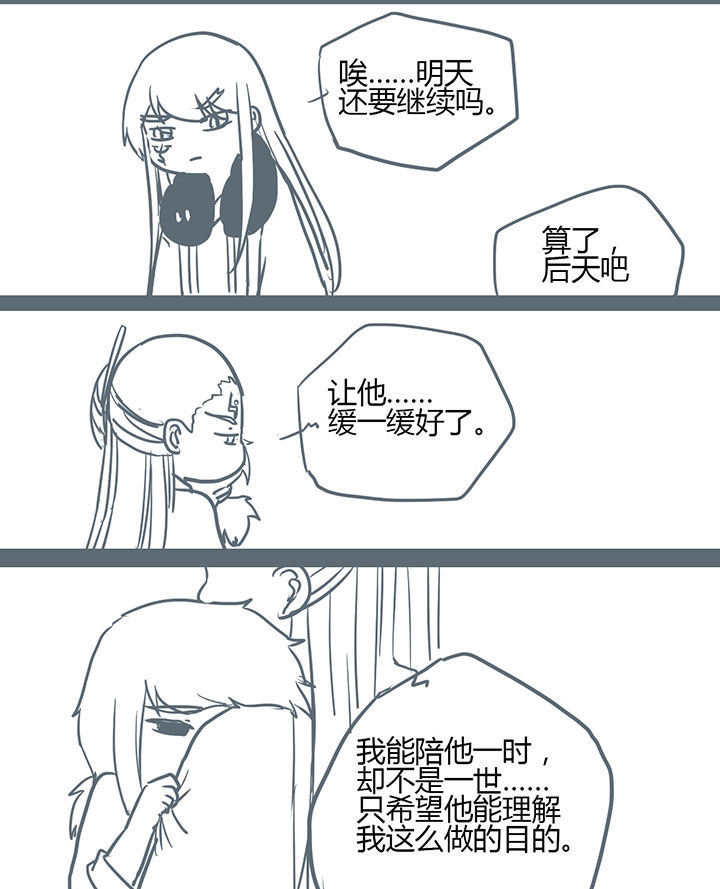 第103章：5