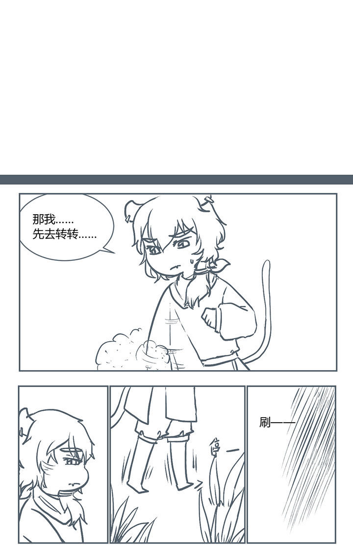 第226章：0