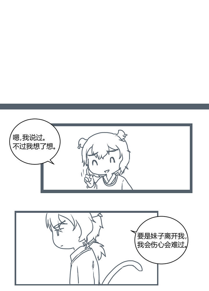 第288章：4