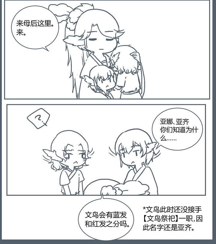 第215章：3