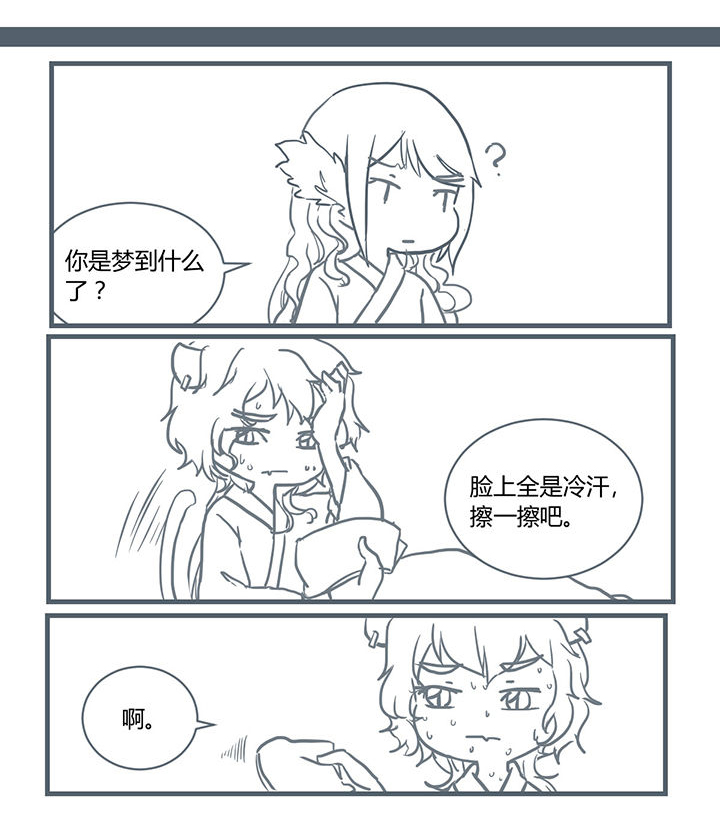 第199章：0