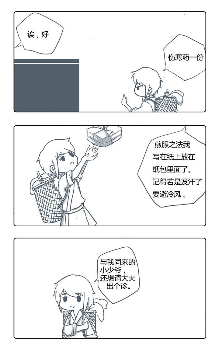 第45章：2