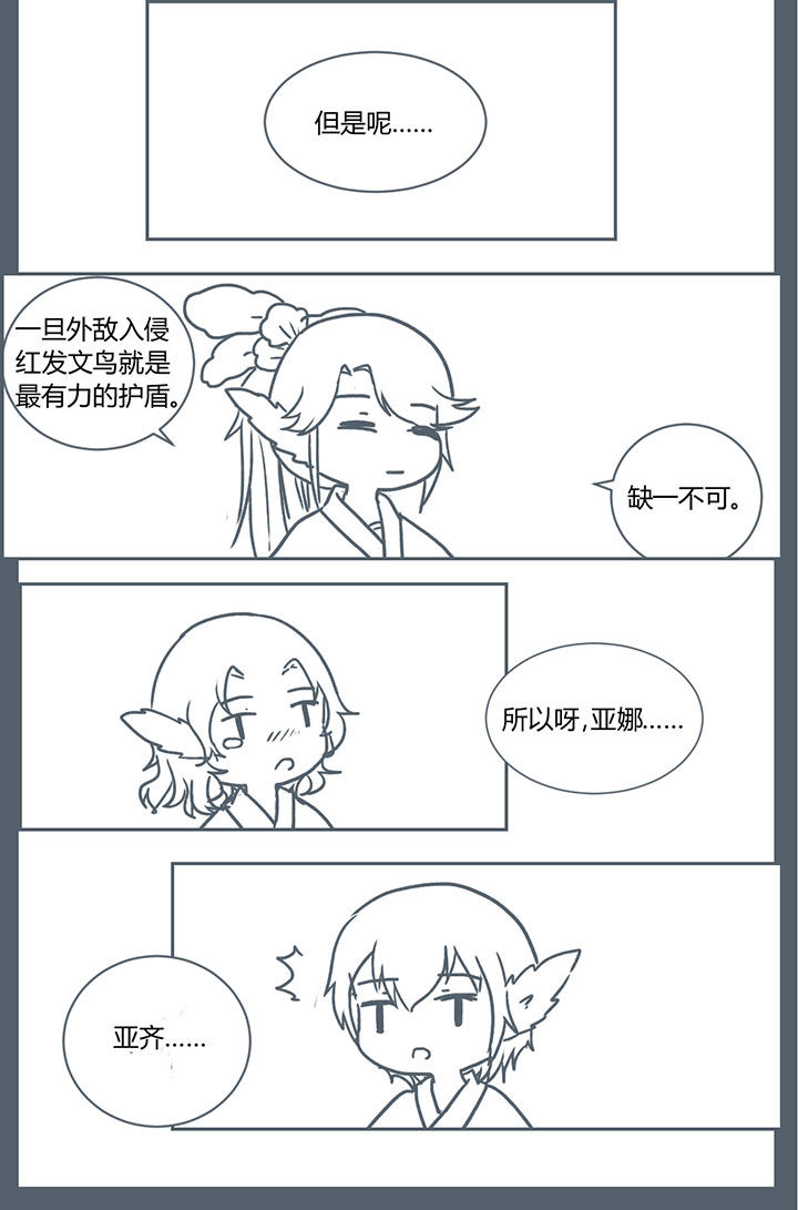 第215章：7