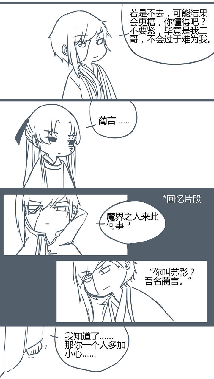 第141章：7