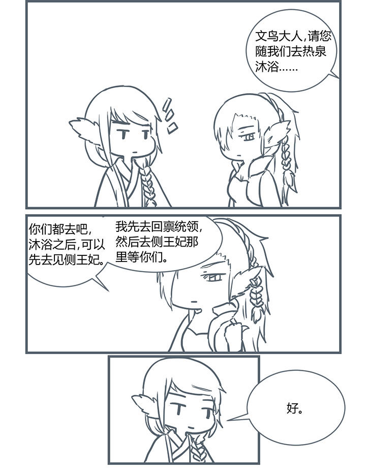 第202章：5