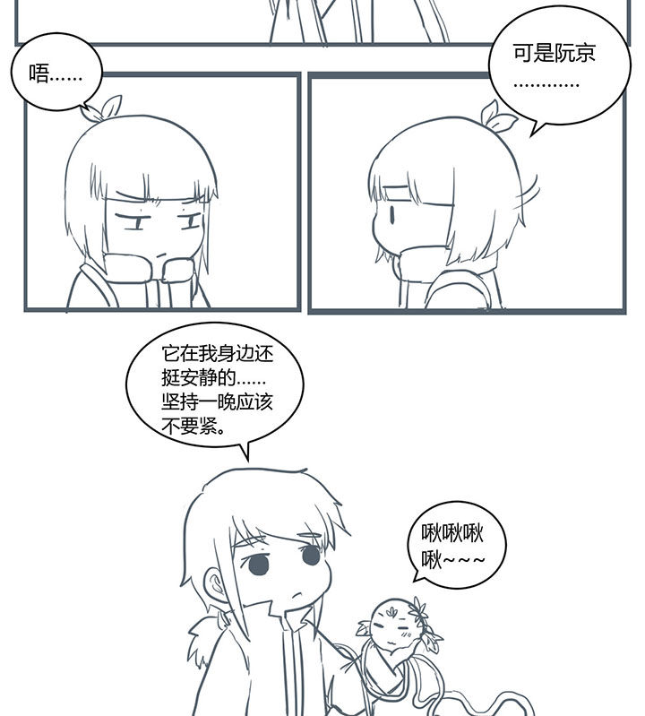 第300章：1