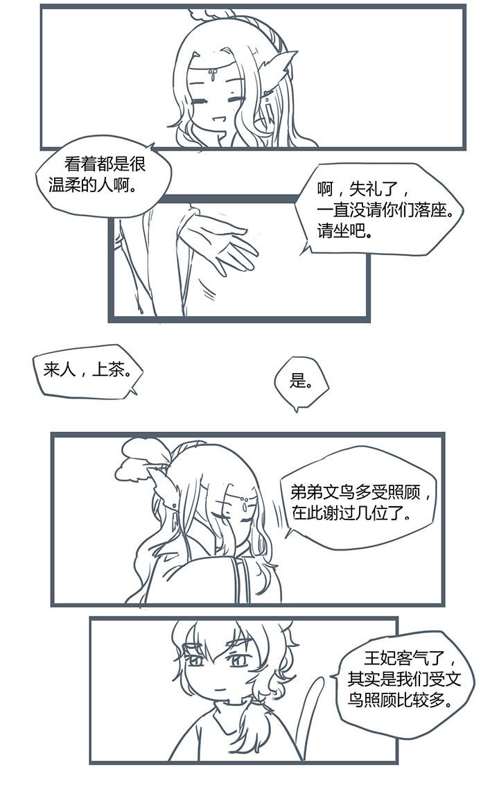 第208章：3