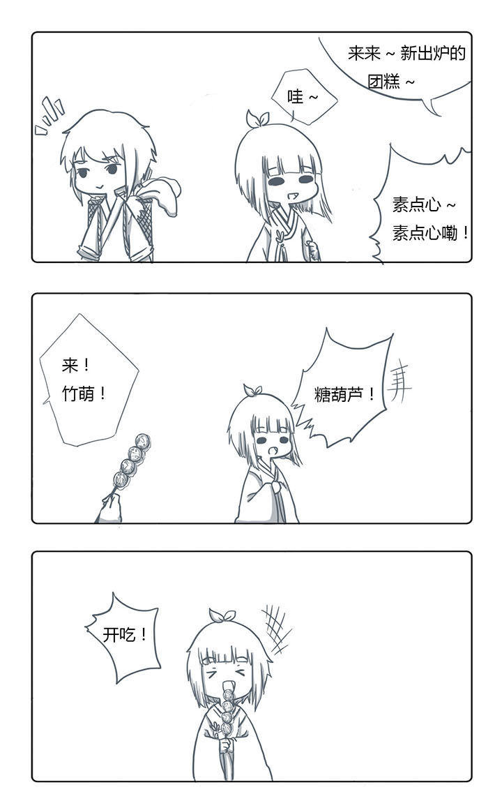 第43章：0