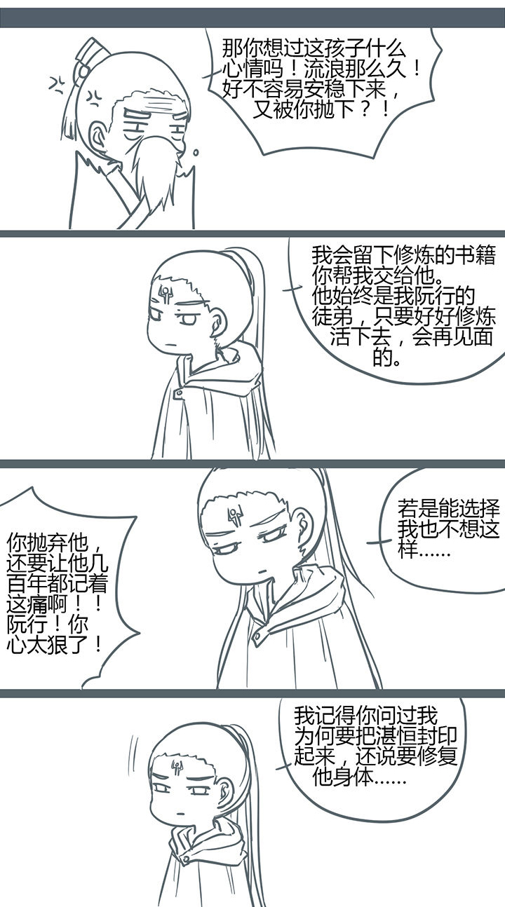 第150章：6