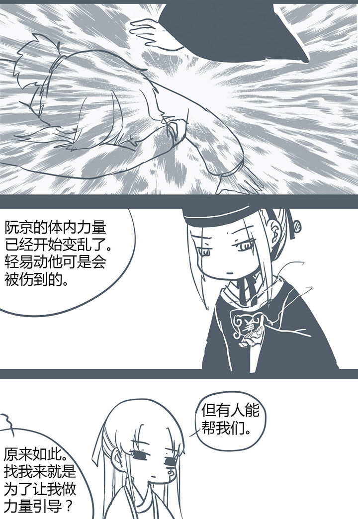 第131章：5