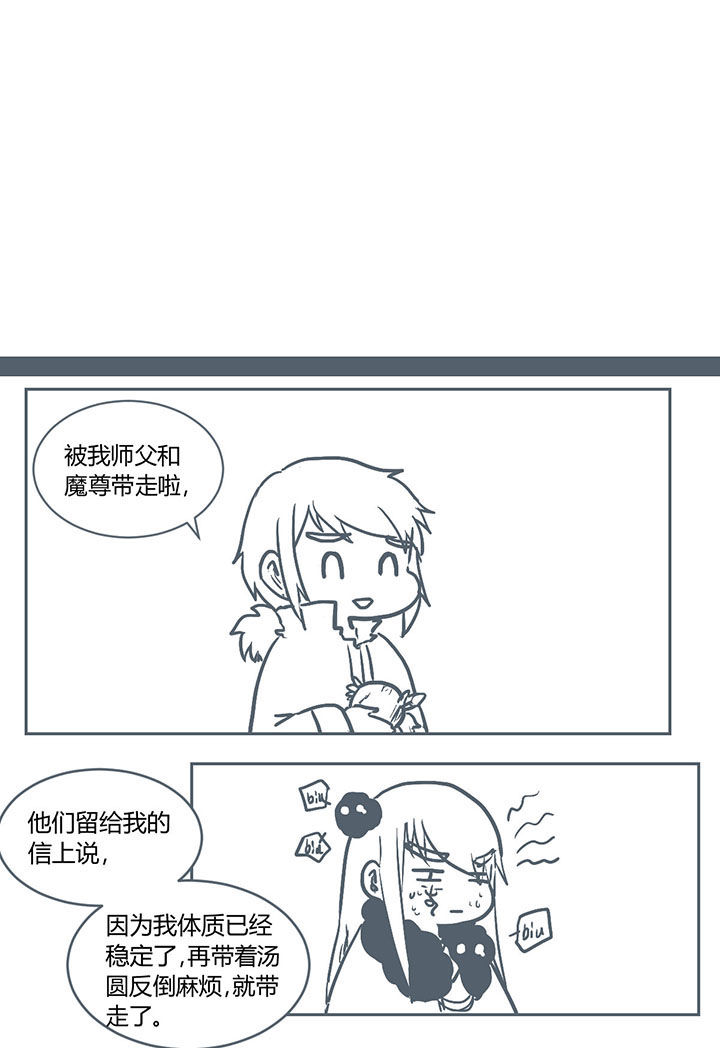 第231章：2