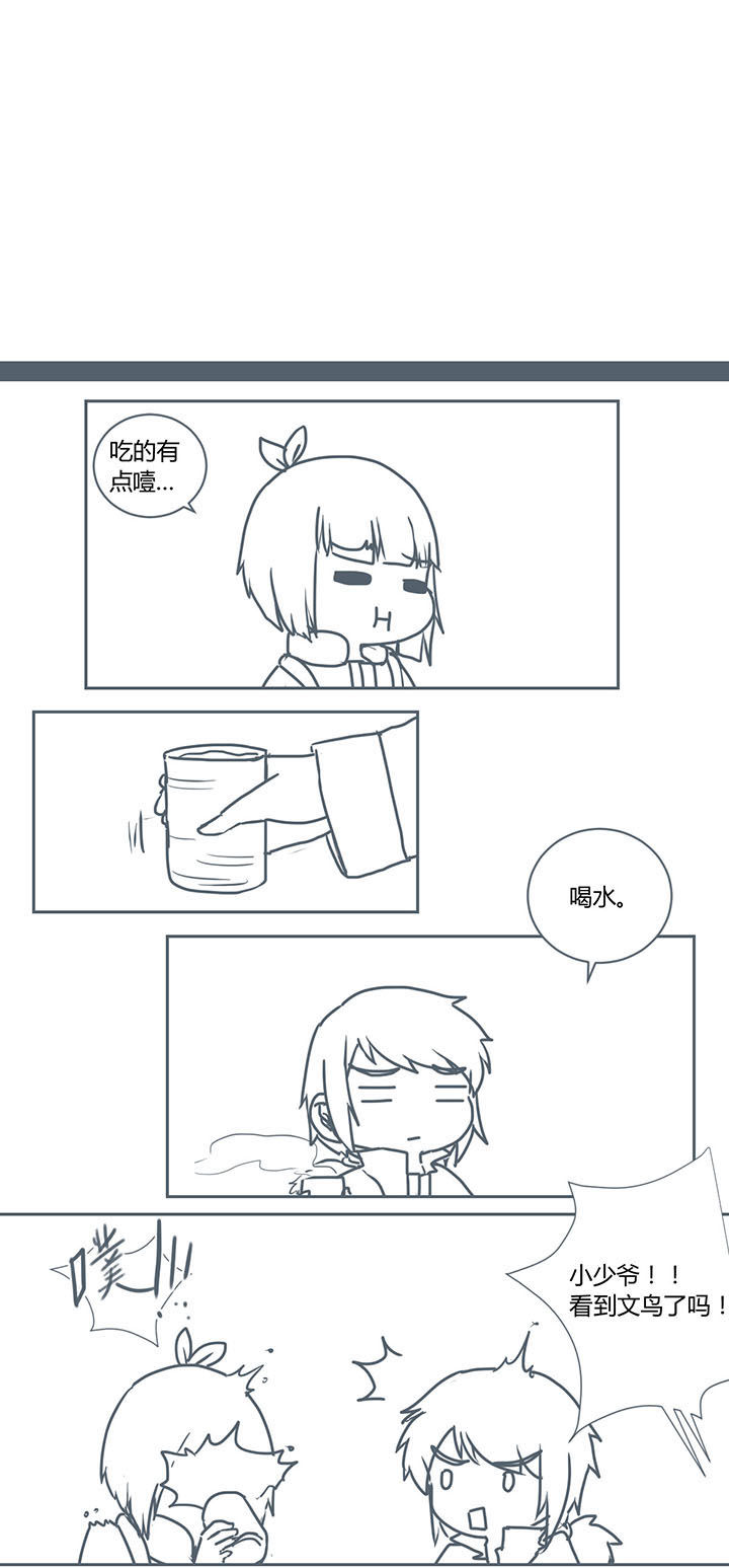 第281章：4