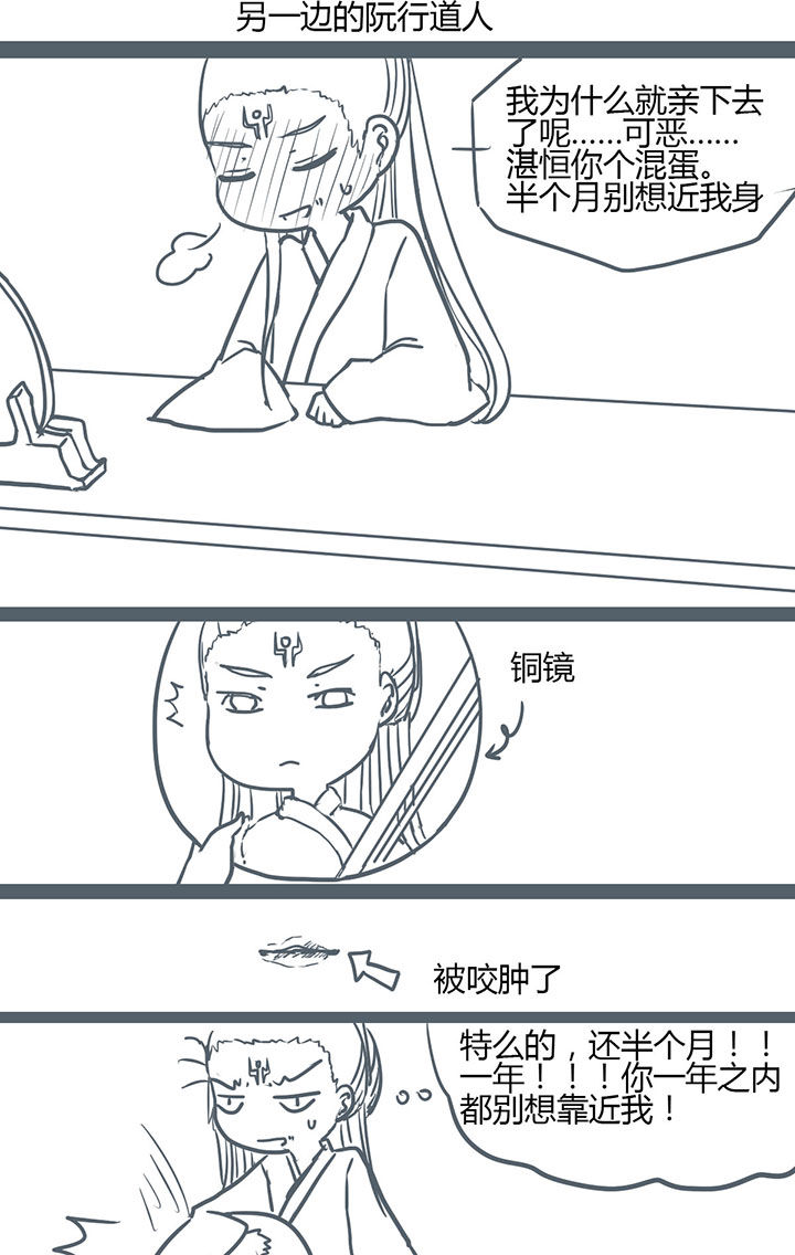 第105章：5