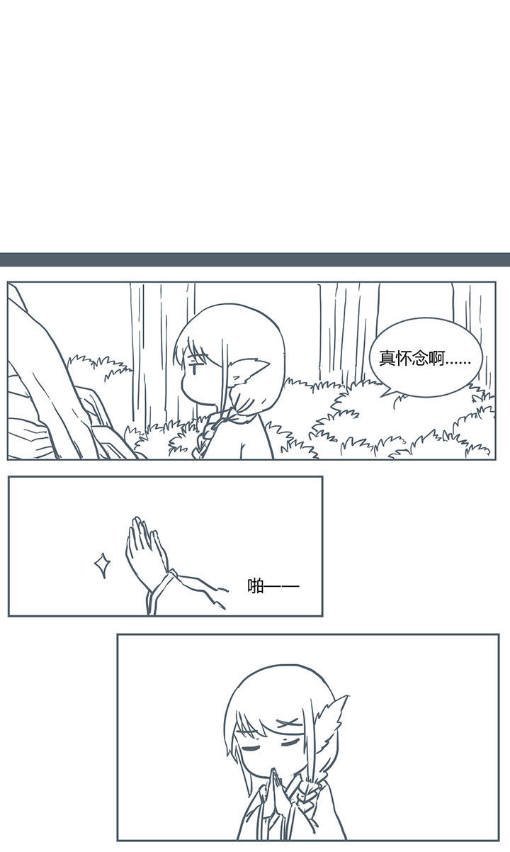 第250章：0
