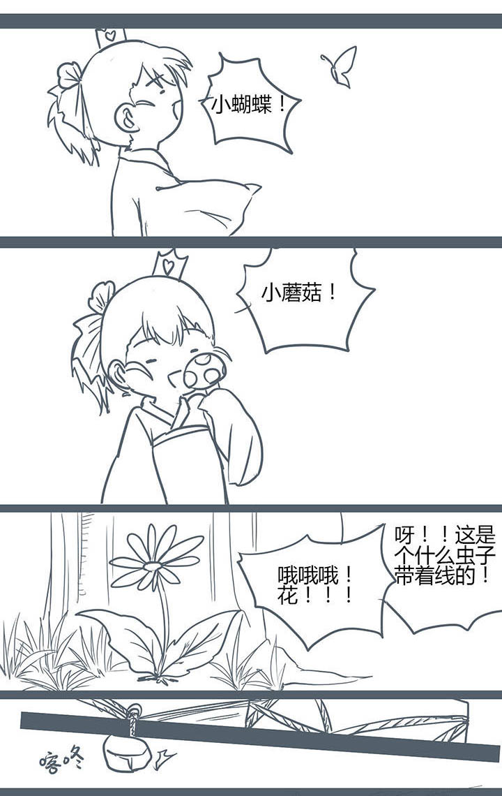 第123章：8
