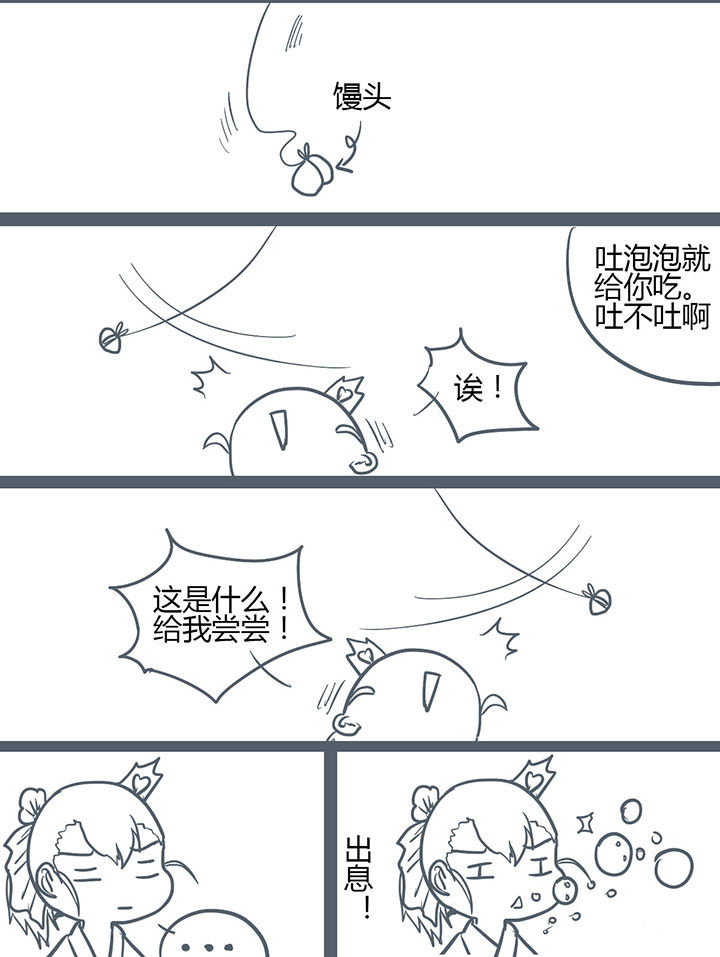 第125章：7