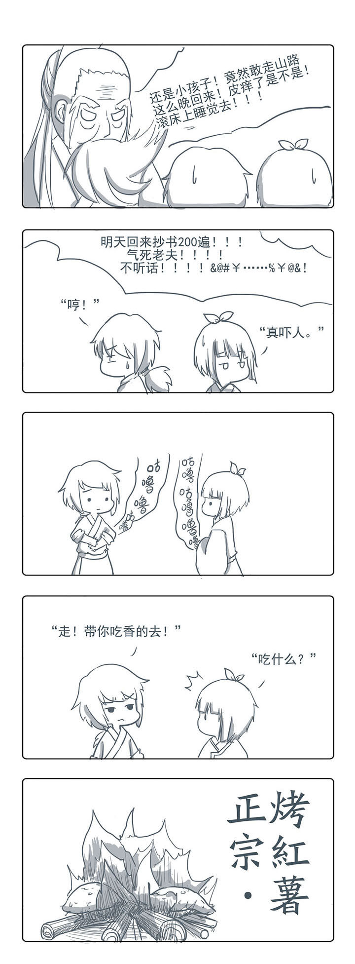 第25章：0