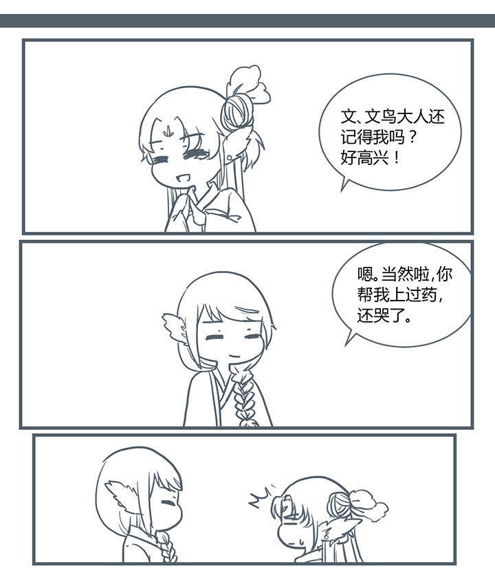 第205章：6