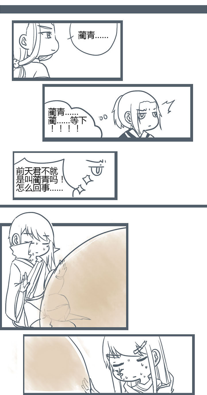 第146章：2