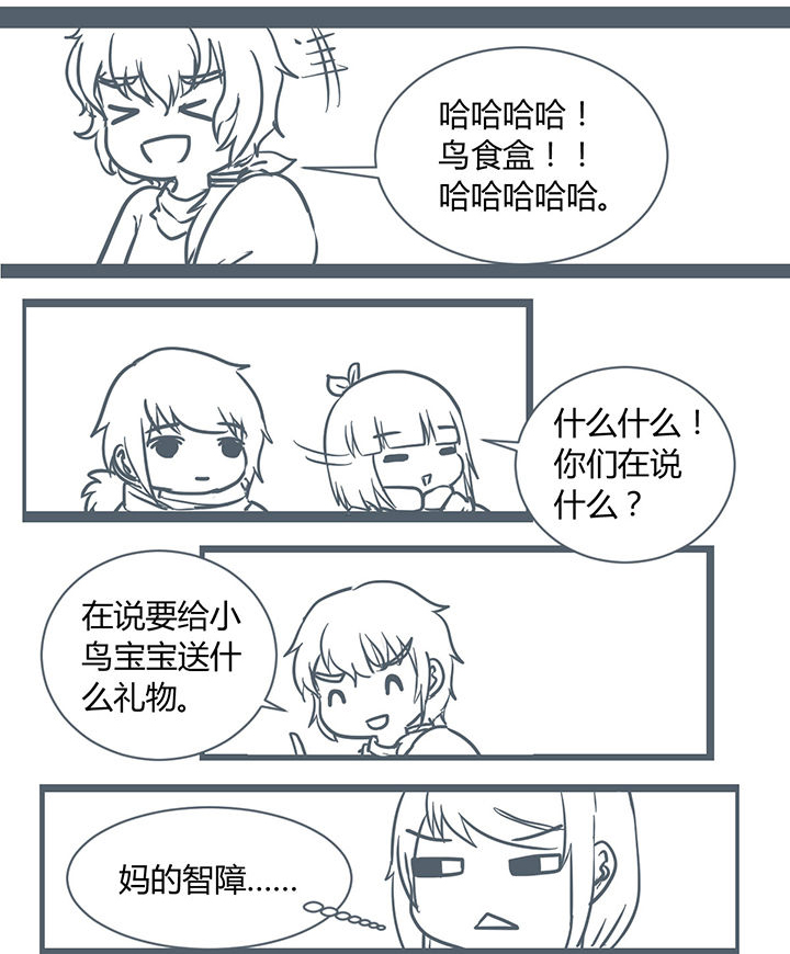 第178章：0