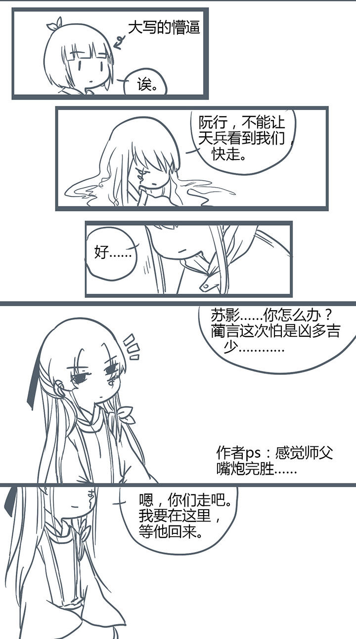 第147章：9