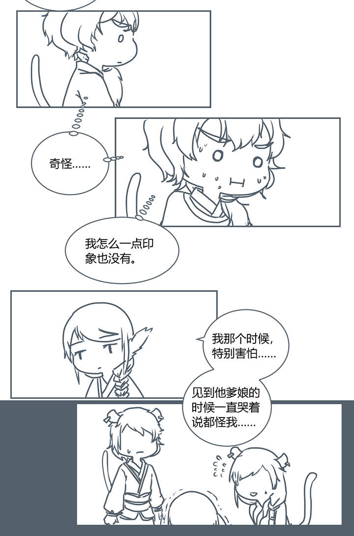 第278章：3