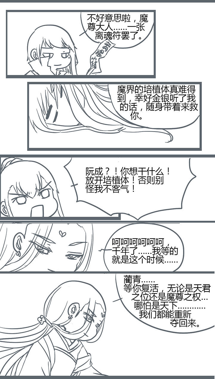 第146章：7