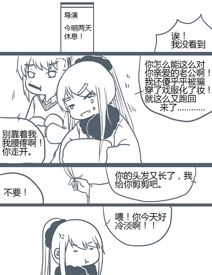 第116章：1