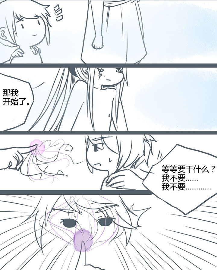 第76章：1