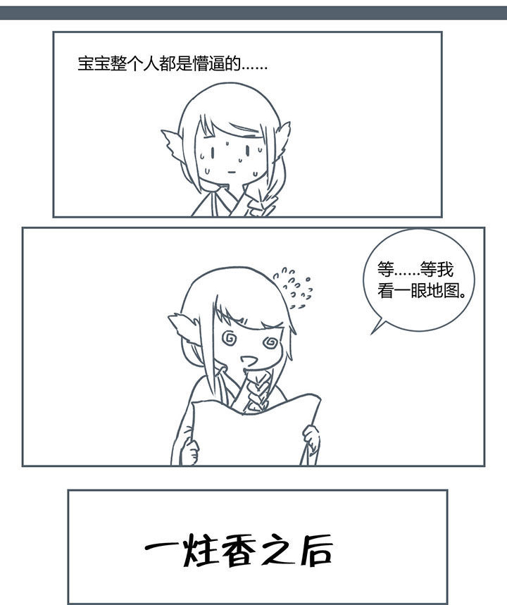 第216章：6