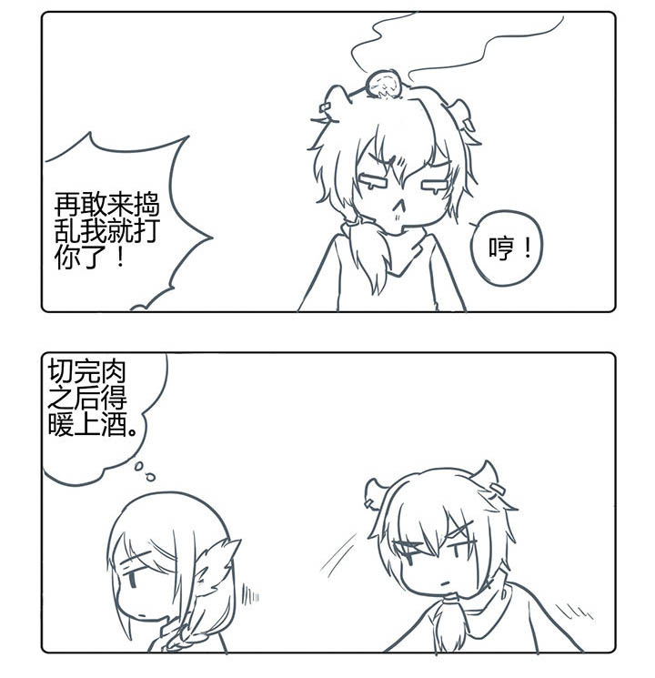 第156章：2