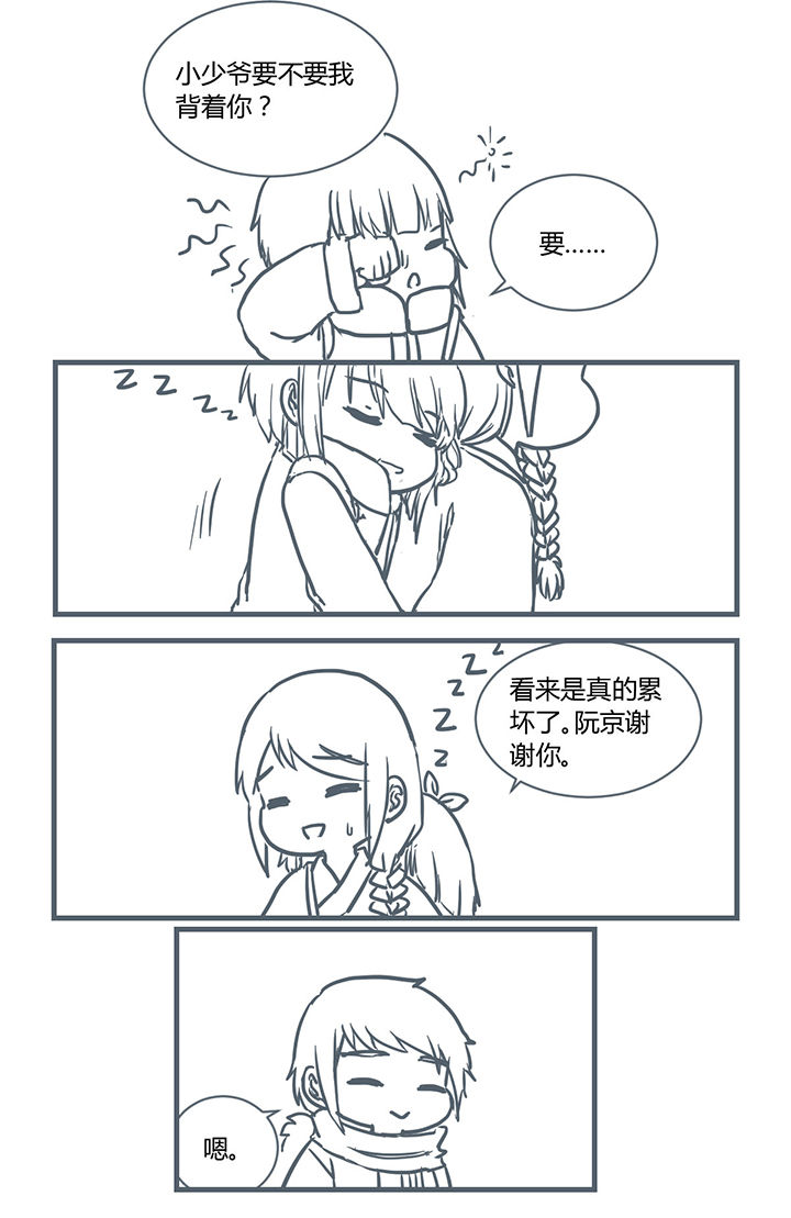 第197章：5