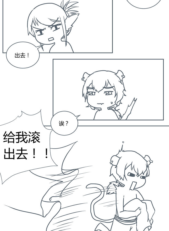 第284章：5