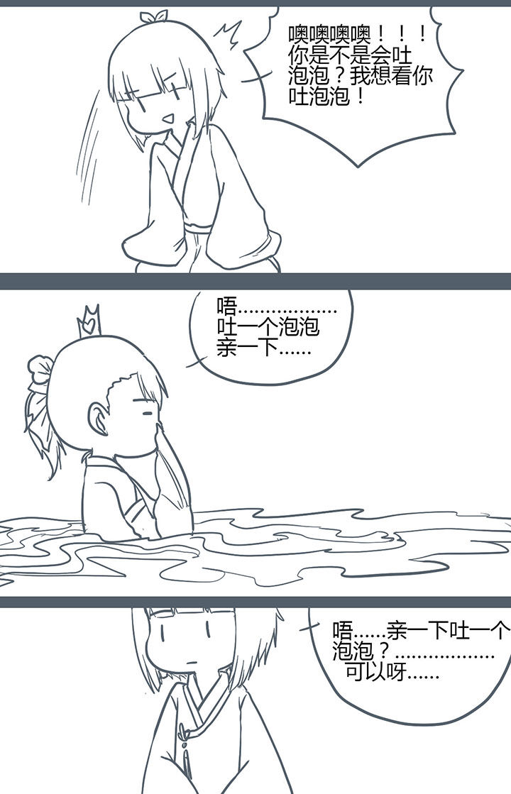 第125章：5