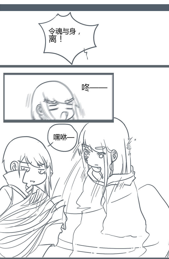 第146章：6