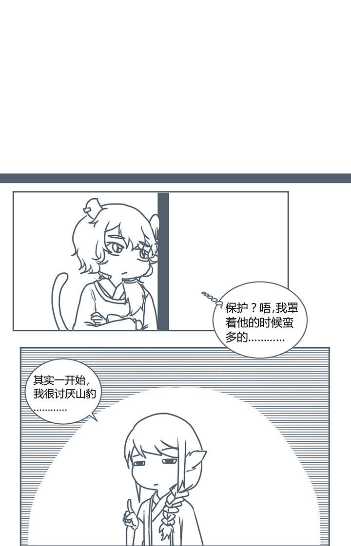 第272章：2